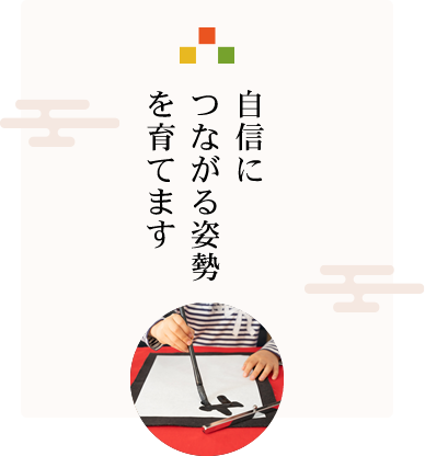 何事にも一生懸命取り組む