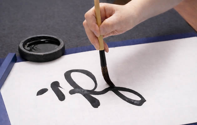 一般・大人教室